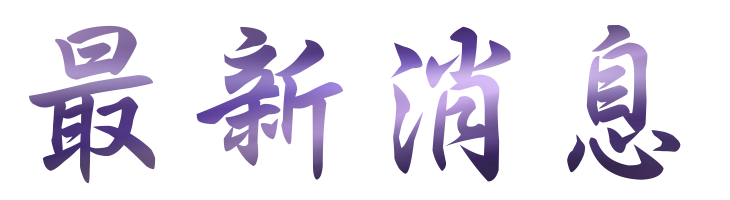 聯誼推薦找婚友優質相親婚友-相親完善配對